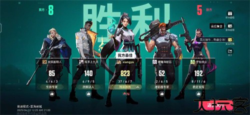 无畏契约手机版