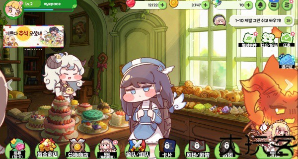 嘟嘟脸恶作剧