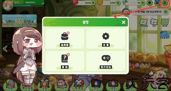嘟嘟脸恶作剧