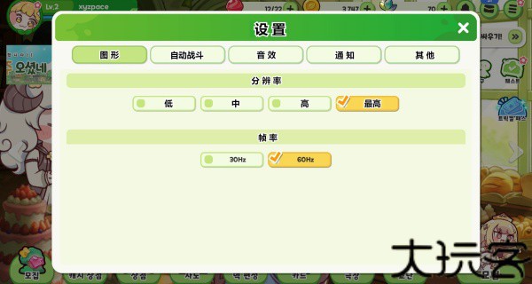 嘟嘟脸恶作剧
