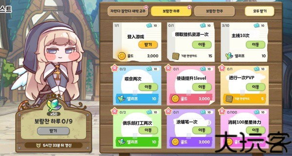 嘟嘟脸恶作剧