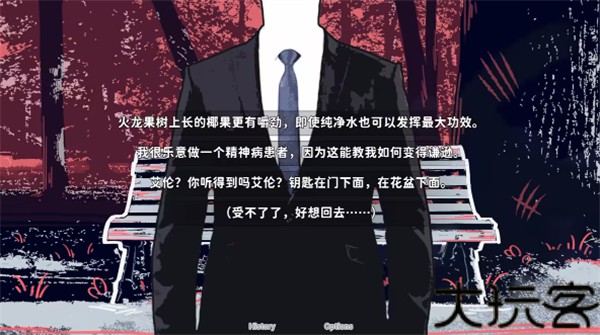 不存在的你和我