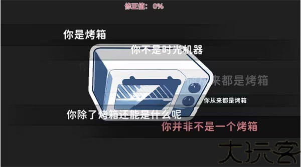 不存在的你和我