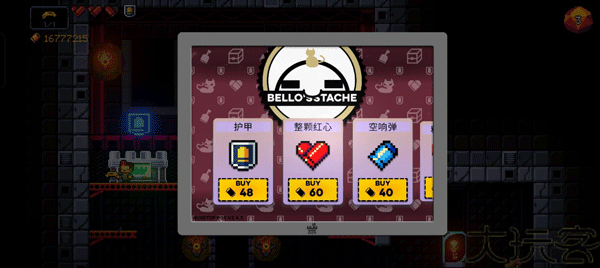 逃出地牢