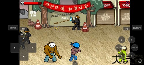 闪客快打3
