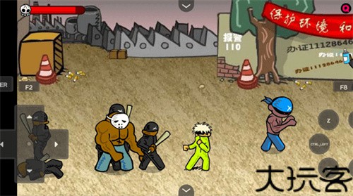 闪客快打3