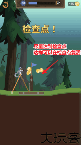 行走大师