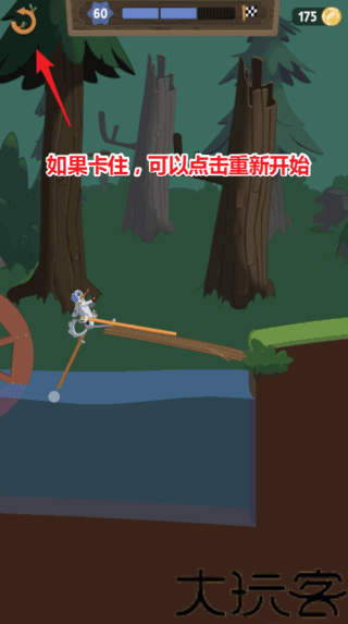行走大师
