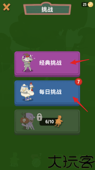 行走大师