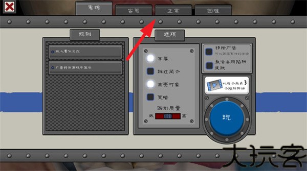 恐怖冰淇淋5中文版