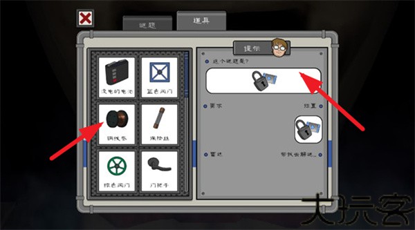 恐怖冰淇淋5中文版