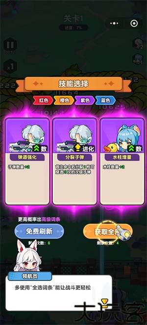 有谁能打过