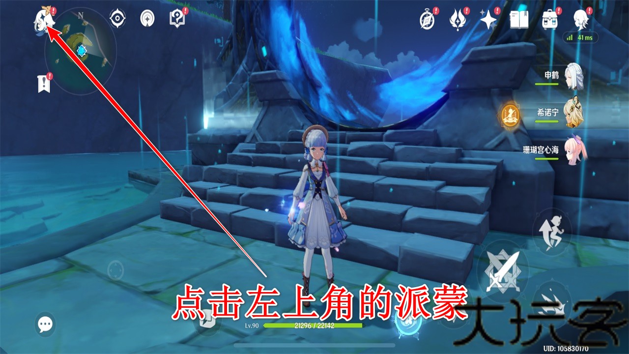 云原神官方正版