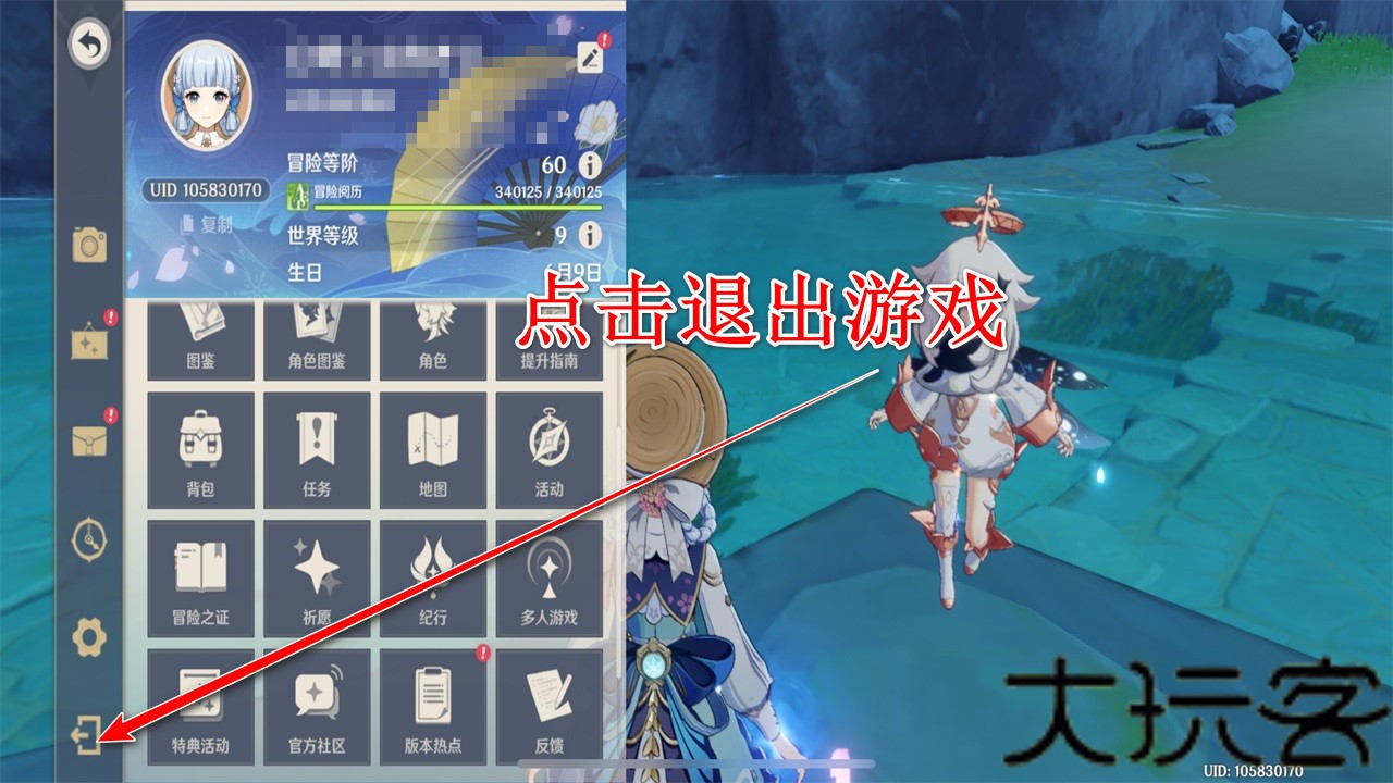 云原神官方正版