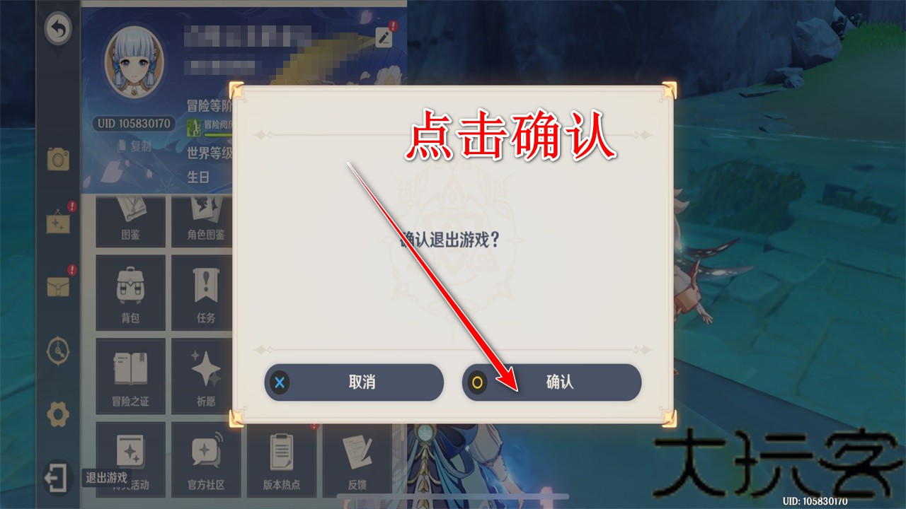 云原神官方正版