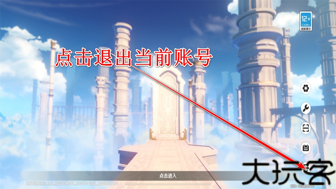 云原神官方正版