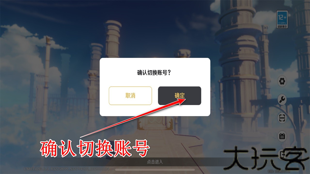 云原神官方正版