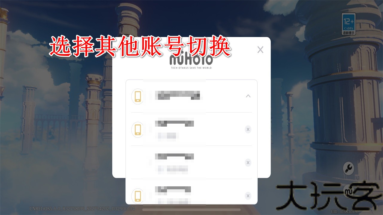 云原神官方正版