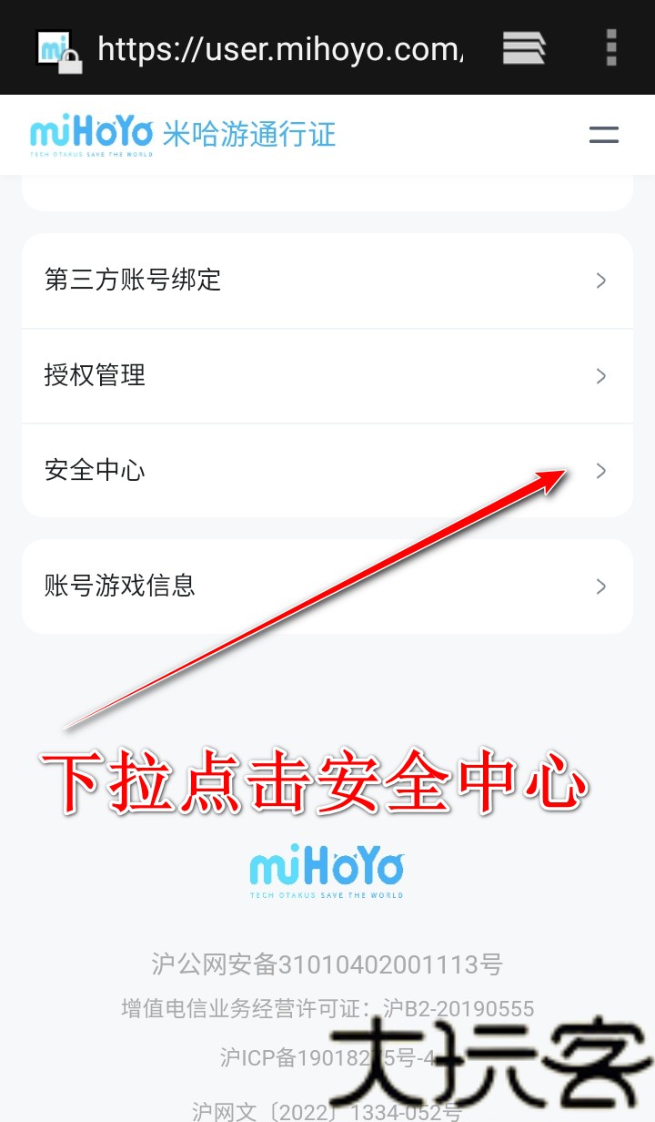 云原神官方正版