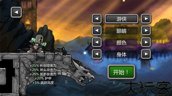 魔法狂暴