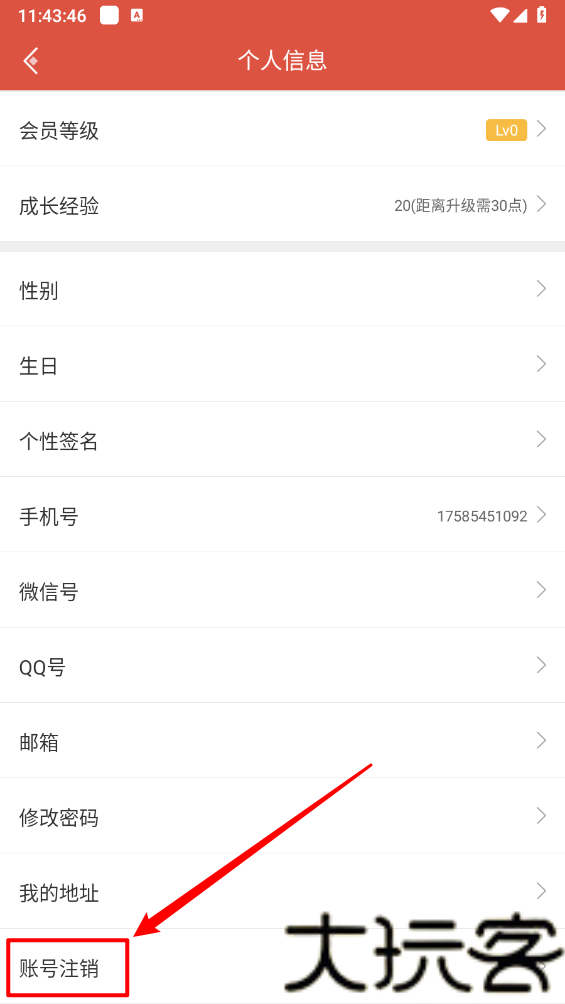 虫虫助手app