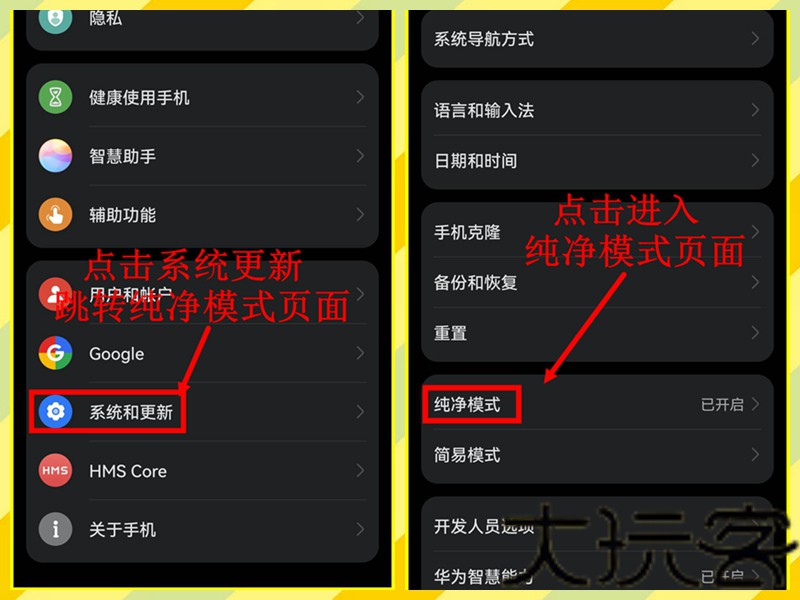 虫虫助手app