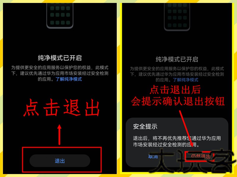 虫虫助手app