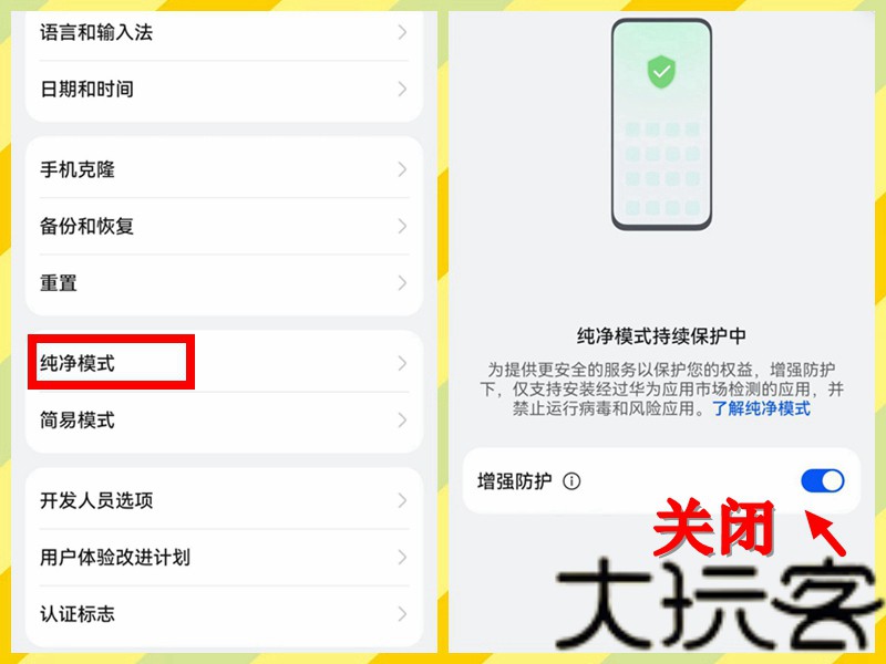 虫虫助手app