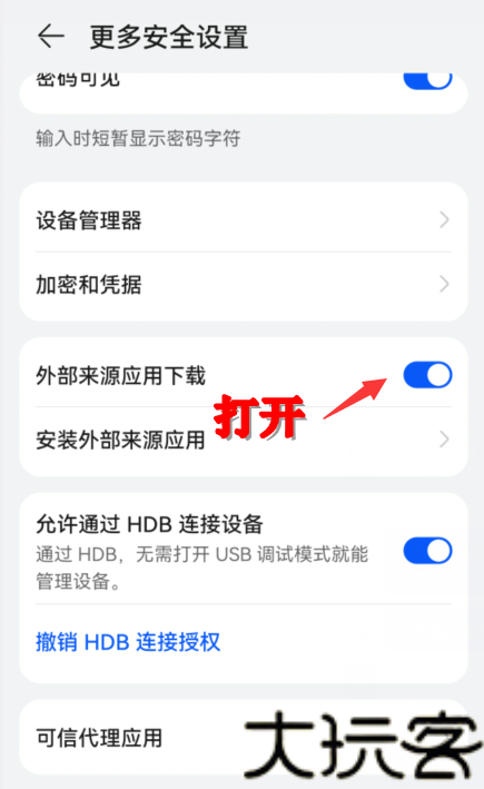 虫虫助手app