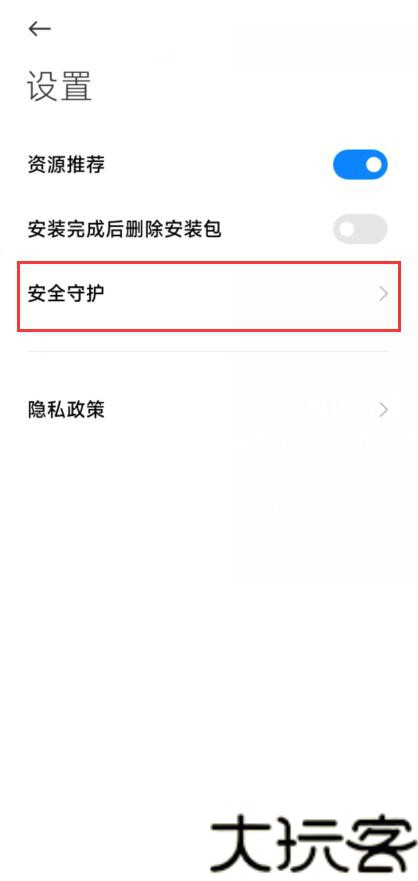 虫虫助手app