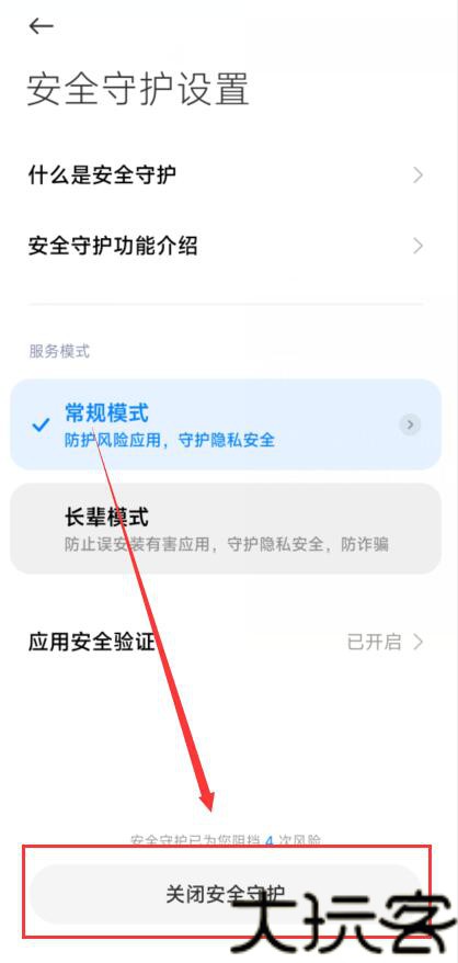 虫虫助手app