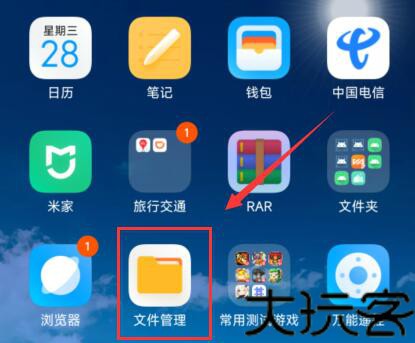 虫虫助手app