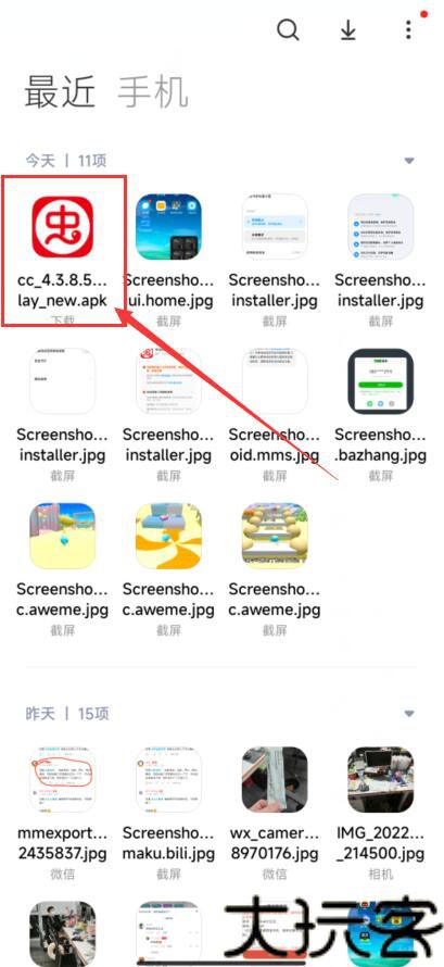 虫虫助手app