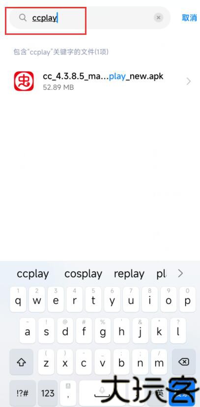 虫虫助手app