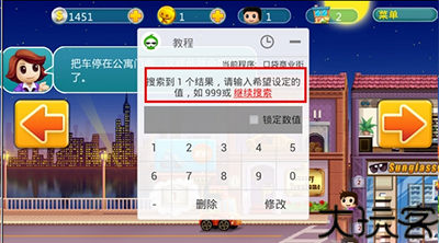 葫芦侠