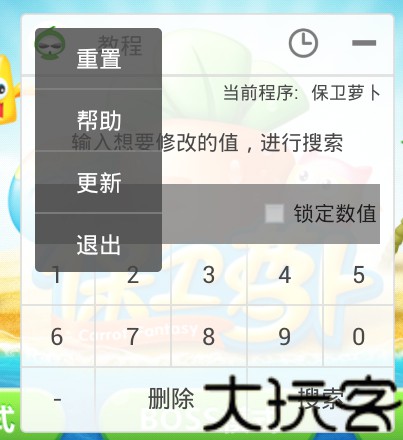 葫芦侠