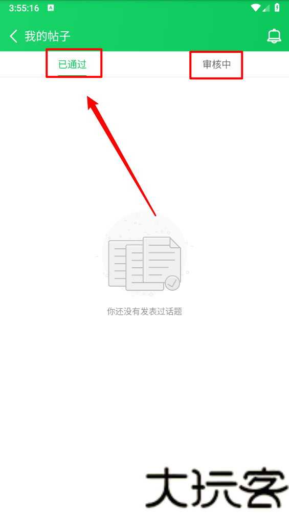 葫芦侠