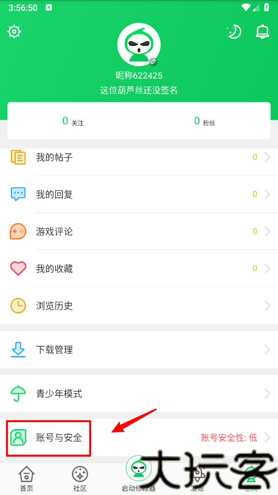 葫芦侠