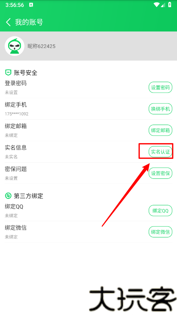 葫芦侠