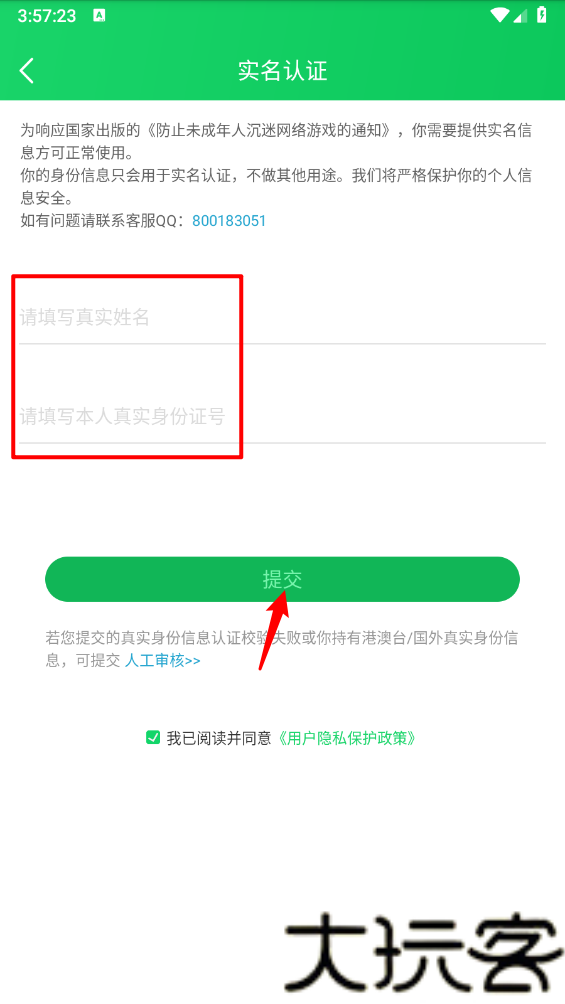 葫芦侠