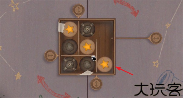 未晓星程