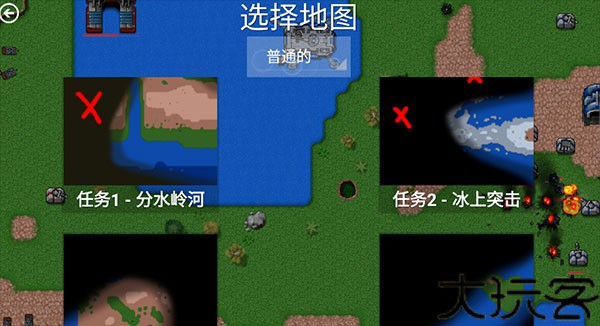 铁锈战争全汉化版