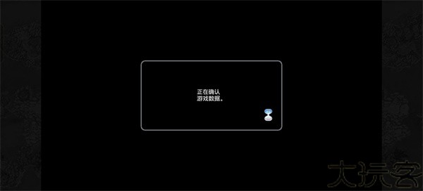 勇者斗恶龙10离线版手机版