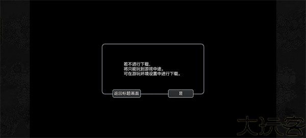 勇者斗恶龙10离线版手机版
