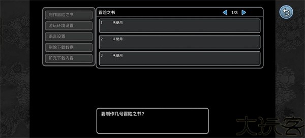 勇者斗恶龙10离线版手机版