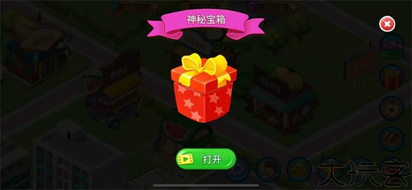 楼下的早餐店最新版