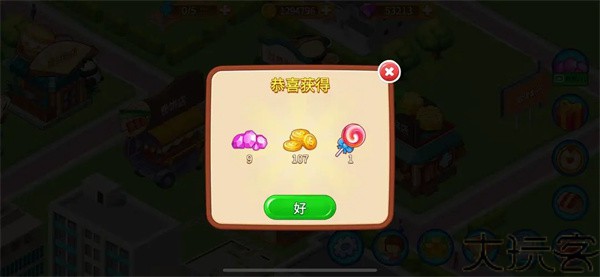 楼下的早餐店最新版