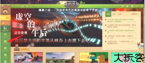 苦力怕论坛