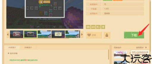 苦力怕论坛