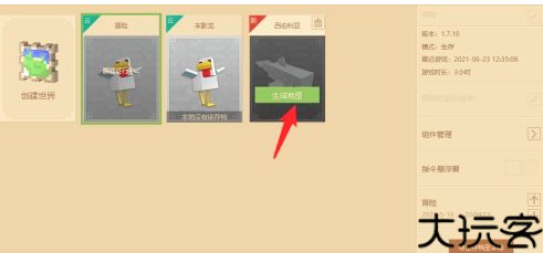 苦力怕论坛